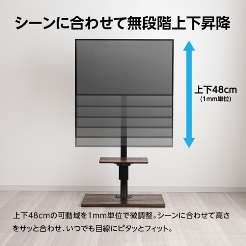 ユアサプライムス LLT-7545G MBK ブラックx木目調ブラウン 電動昇降テレビスタンド テレビ台 手動首振り 65インチ対応 テVESA規格 リモコン付_16