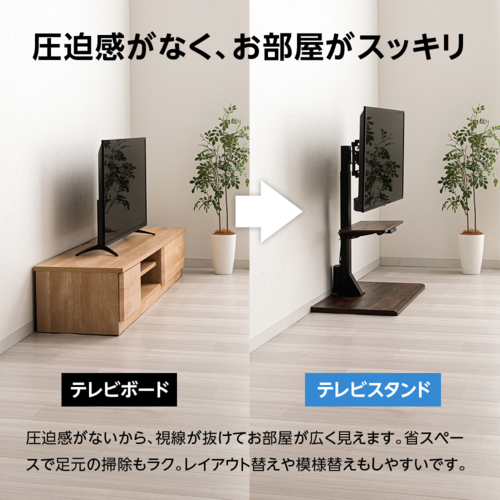 ユアサプライムス LLT-7545G MBK ブラックx木目調ブラウン 電動昇降テレビスタンド テレビ台 手動首振り 65インチ対応 テVESA規格 リモコン付_17