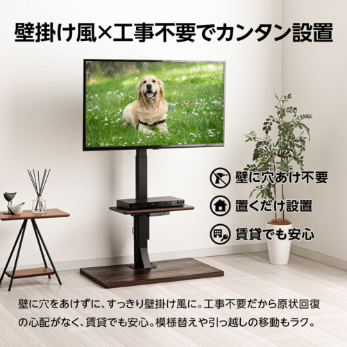 ユアサプライムス LLT-7545G MBK ブラックx木目調ブラウン 電動昇降テレビスタンド テレビ台 手動首振り 65インチ対応 テVESA規格 リモコン付_18