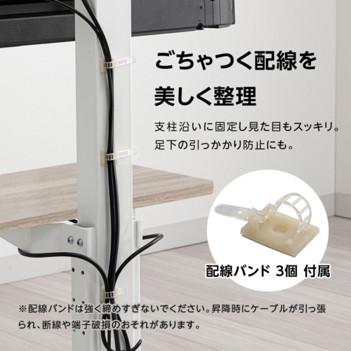 ユアサプライムス LLT-7545G MBK ブラックx木目調ブラウン 電動昇降テレビスタンド テレビ台 手動首振り 65インチ対応 テVESA規格 リモコン付_7