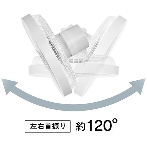 【長期保証付】ツインバード(TWINBIRD) EF-J952W ホワイト サーキュレーション扇風機_12