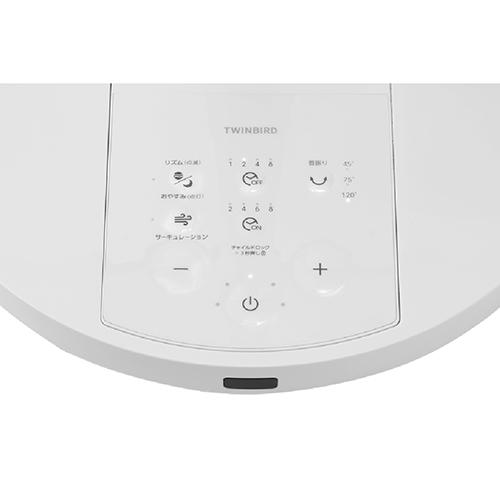 【長期保証付】ツインバード(TWINBIRD) EF-J952W ホワイト サーキュレーション扇風機_17