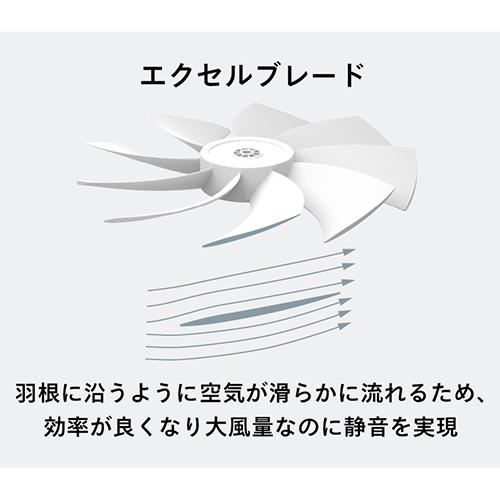 【長期保証付】ツインバード(TWINBIRD) EF-J952W ホワイト サーキュレーション扇風機_5