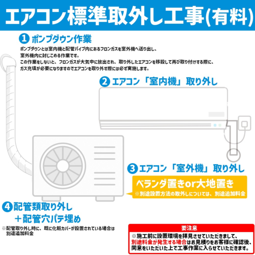 エアコン 12畳用 標準工事費込み 3.6kW パナソニック エオリア CS-365DJ-W クリスタルホワイト 電源100V 冷房 暖房 [代引不可]_8