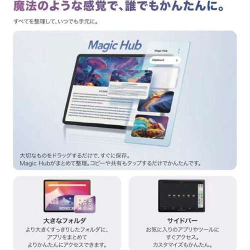 TCL(ティーシーエル) TAB A1 Plus 12.2型 2400x1600 Wifi接続 タブレット フリップケース付 9445X スペースブルー_3