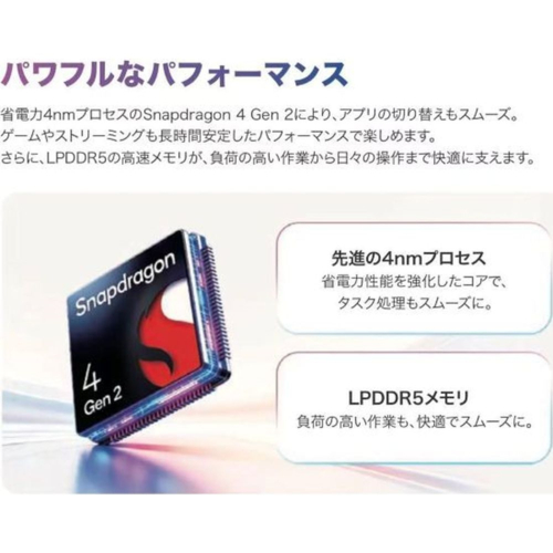 TCL(ティーシーエル) TAB A1 Plus 12.2型 2400x1600 Wifi接続 タブレット フリップケース付 9445X スペースブルー_4