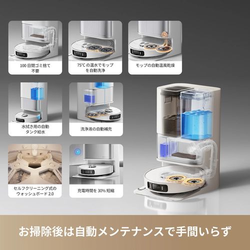 【長期間言いはなつ付】Dreame(夢幻的) L40 Ultra AE 吸いつける・水拭き両用人造人間洗い濯ぎ機 RLL77SE