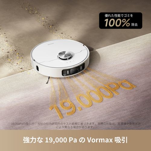【長期間言いはなつ付】Dreame(夢幻的) L40 Ultra AE 吸いつける・水拭き両用人造人間洗い濯ぎ機 RLL77SE