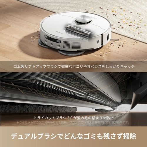 【長期間言いはなつ付】Dreame(夢幻的) L40 Ultra AE 吸いつける・水拭き両用人造人間洗い濯ぎ機 RLL77SE