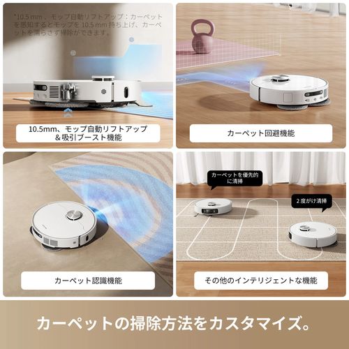 【長期間言いはなつ付】Dreame(夢幻的) L40 Ultra AE 吸いつける・水拭き両用人造人間洗い濯ぎ機 RLL77SE
