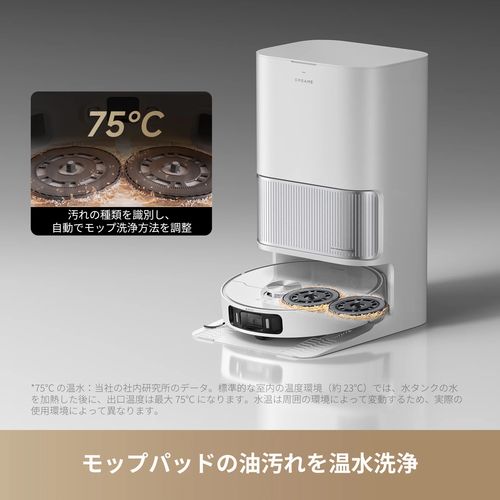 【長期間言いはなつ付】Dreame(夢幻的) L40 Ultra AE 吸いつける・水拭き両用人造人間洗い濯ぎ機 RLL77SE