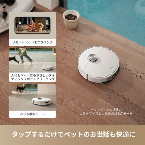 【長期間言いはなつ付】Dreame(夢幻的) L40 Ultra AE 吸いつける・水拭き両用人造人間洗い濯ぎ機 RLL77SE