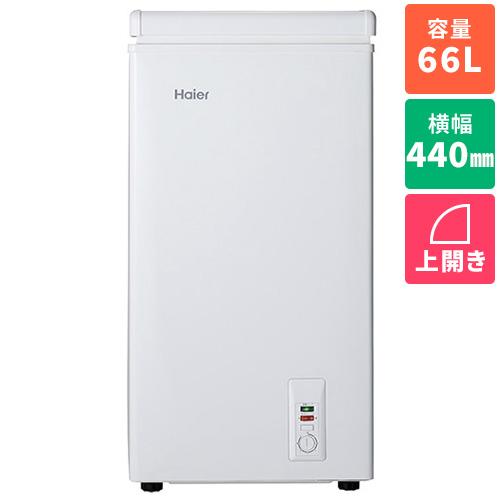 AQUA 冷蔵庫 AQR-27M(S) 270L シルバー 2022年製 【公式通販】