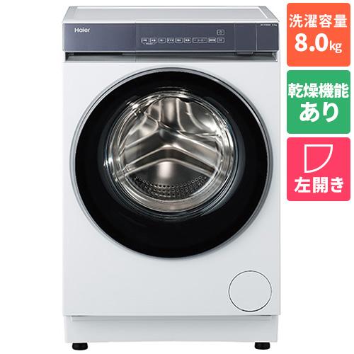 EJ556番✨Haier✨電気洗濯機 ✨JW-C45A【公式通販】