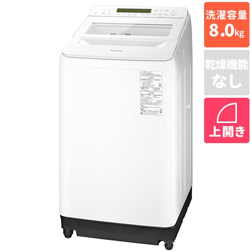パナソニック(Panasonic) NA-JFA8K6-W ホワイト 全自動洗濯機 洗濯8kg