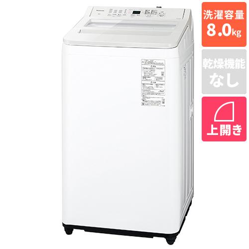 Haier ハイアール 洗濯機 洗濯4.5kg風乾燥2kg 縦型 全自動 JW-HS45C W