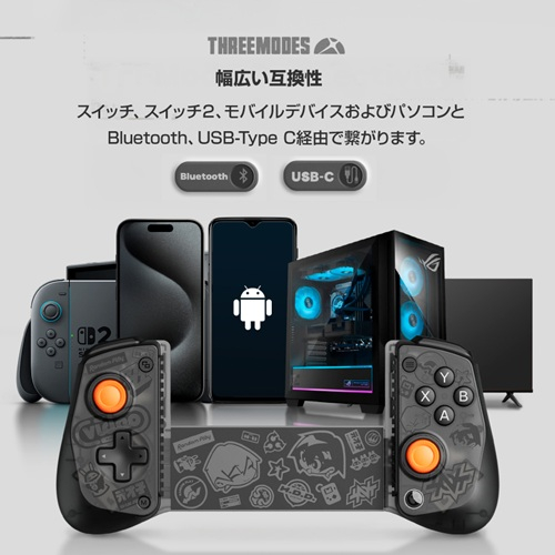 GameSir GameSir X5s ZZZ White X5sシリーズ ゼンレスゾーンコラボモデル [ホワイト]_2