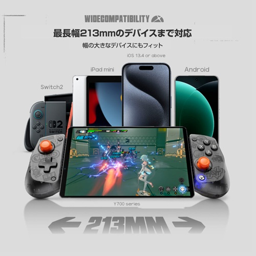 GameSir GameSir X5s ZZZ White X5sシリーズ ゼンレスゾーンコラボモデル [ホワイト]_3