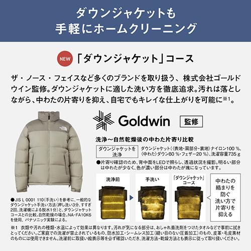 【長期保証付】パナソニック(Panasonic) NA-FA10K6-C サンドグレージュ 全自動洗濯機 洗濯10kg スゴ落ち泡洗浄 液体洗剤柔軟剤自動投入 BIGサークル投入口 日本製_4