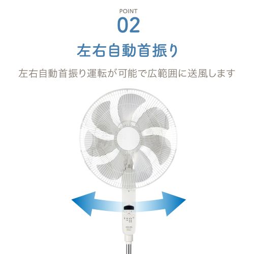 APIX AFL-286R-WH ホワイト DC Floor Fan DCフロアー扇風機_3