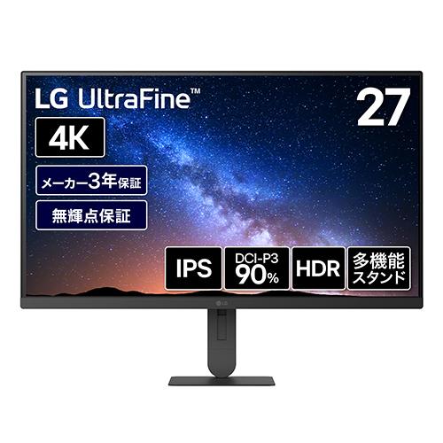 LGエレクトロニクス(LG) 27U710B-B UltraFine 27型 4K(3840×2160) IPS HDR10 モニター ディスプレイ