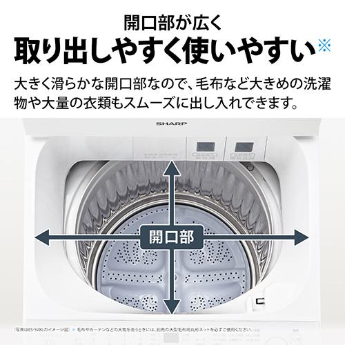 【設置】シャープ(SHARP) ES-GV7L-W ホワイト系 穴なし槽シリーズ 全自動洗濯機 上開き 洗濯7kg_5