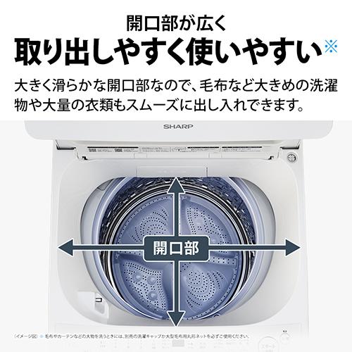 【設置】シャープ(SHARP) ES-SW10L-W ホワイト系 穴なし槽シリーズ 全自動洗濯機 上開き 洗濯10kg_8