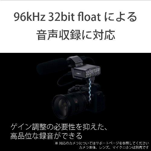 ソニー(SONY) XLR-A4 XLRアダプター 最大96kHz 32bit floatによる音声収録が可能_2
