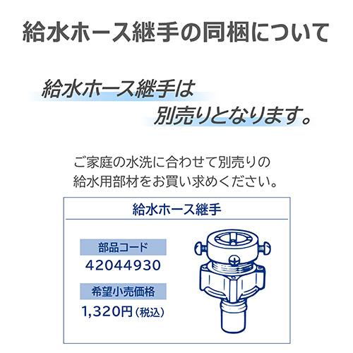 東芝(TOSHIBA) AW-7DH6 W グランホワイト 全自動洗濯機 ZABOON 洗濯7kg 抗菌ウルトラファインバブル洗浄 Ag+抗菌水_11
