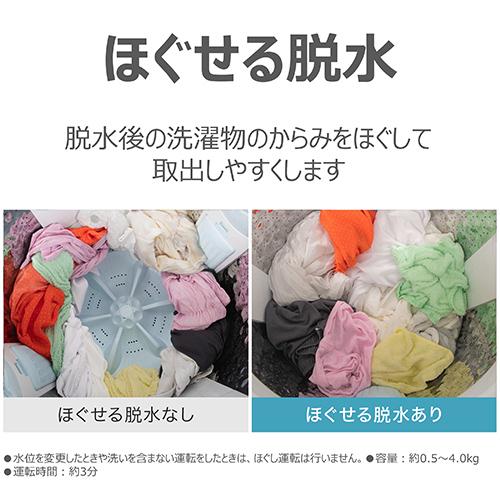東芝(TOSHIBA) AW-7DH6 W グランホワイト 全自動洗濯機 ZABOON 洗濯7kg 抗菌ウルトラファインバブル洗浄 Ag+抗菌水_8