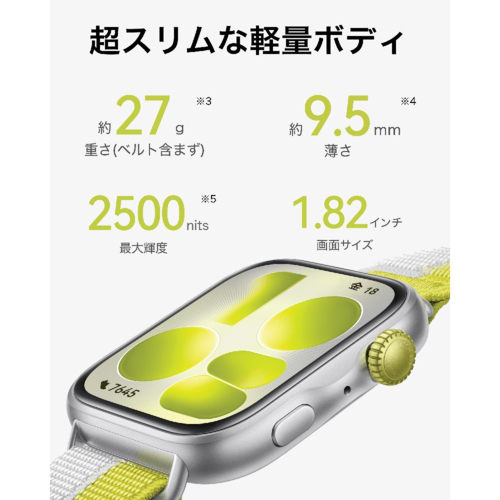 HUAWEI(ファーウェイ) HUAWEI FIT 5 BK ブラック スマートウォッチ NKI-B09-BK 1.82型 LTPO OLED Bluetooth対応 9軸センサー搭載 IP6X防水_1