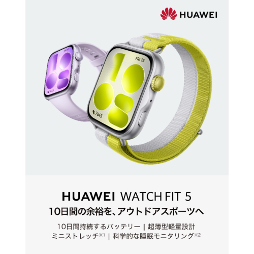 HUAWEI(ファーウェイ) HUAWEI FIT 5 WH ホワイト スマートウォッチ NKI-B09-WH 1.82型 LTPO OLED Bluetooth対応 9軸センサー搭載 IP6X防水_2