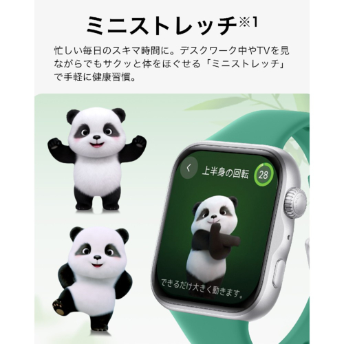 HUAWEI(ファーウェイ) HUAWEI FIT 5 WH ホワイト スマートウォッチ NKI-B09-WH 1.82型 LTPO OLED Bluetooth対応 9軸センサー搭載 IP6X防水_7
