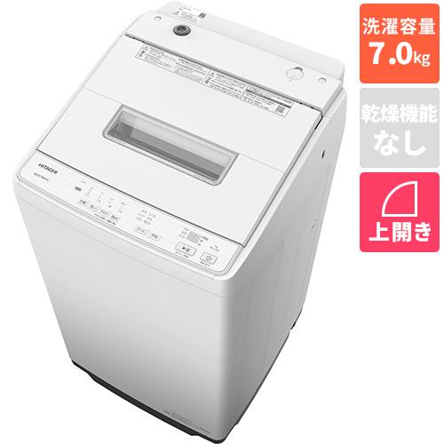 【長期保証付】日立(HITACHI) BW-G70P-W ホワイト ビートウォッシュ 全自動洗濯機 洗濯 7kg