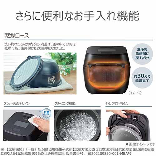 【長期保証付】東芝(TOSHIBA) RC-10SGA-W グランホワイト 炎 匠炊き 真空圧力ＩＨ炊飯器 5.5合炊き_18
