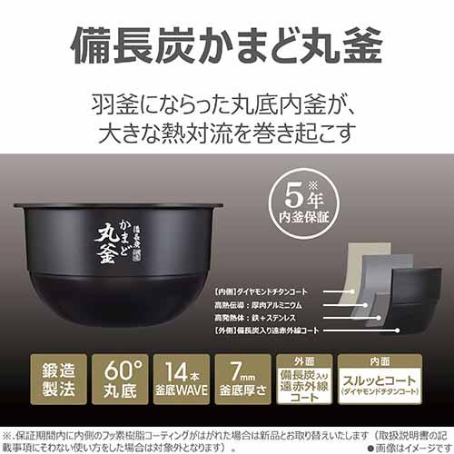 【長期保証付】東芝(TOSHIBA) RC-10SGA-W グランホワイト 炎 匠炊き 真空圧力ＩＨ炊飯器 5.5合炊き_8