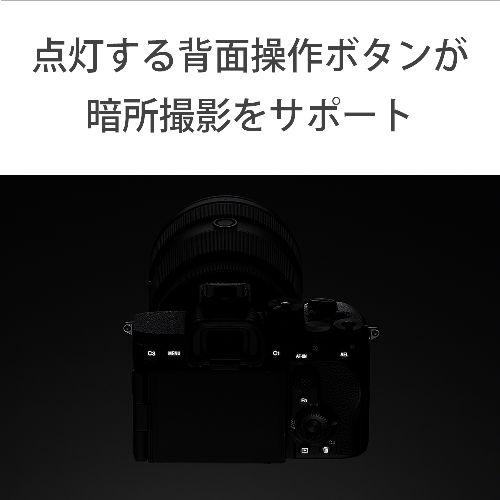 【長期間言いはなつ付】ソニー(SONY) α7R VI 上半身 鏡鑑レスデジタルカメラ ILCE-7RM6