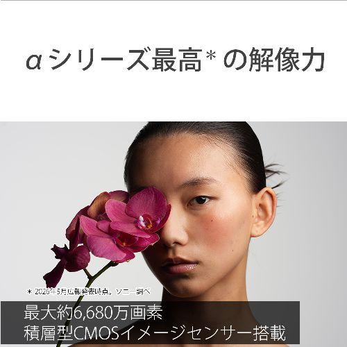 【長期間言いはなつ付】ソニー(SONY) α7R VI 上半身 鏡鑑レスデジタルカメラ ILCE-7RM6
