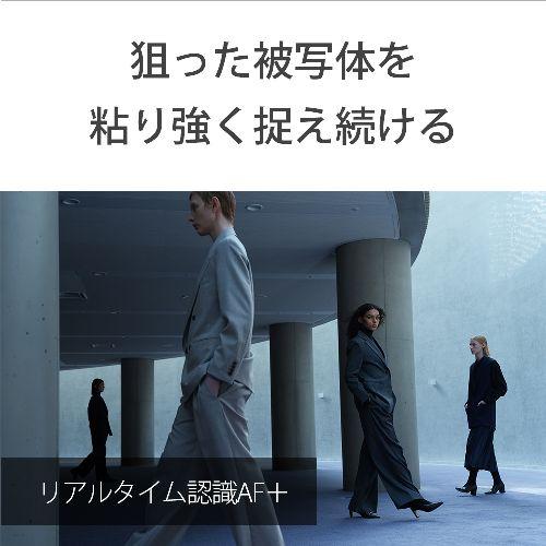 【長期間言いはなつ付】ソニー(SONY) α7R VI 上半身 鏡鑑レスデジタルカメラ ILCE-7RM6