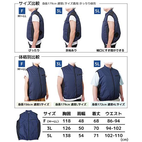 【長期保証付】サンコー(Thanko) 圧倒的に冷える 冷蔵服2026 ベスト シルバーグレー  5L_12