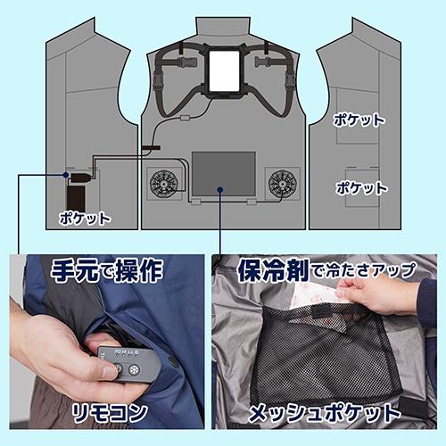 【長期保証付】サンコー(Thanko) 圧倒的に冷える 冷蔵服2026 ベスト シルバーグレー  5L_8