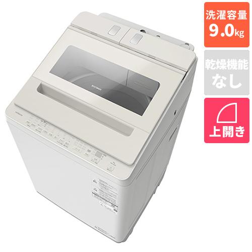 日立(HITACHI) BW-X90P-C サテンベージュ ビートウォッシュ 全自動洗濯 