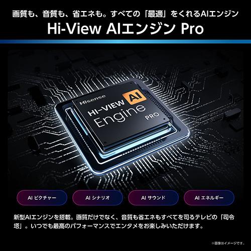 標準設置料金込】【長期保証付】ハイセンス(Hisense) 85U7S 85V型 4K