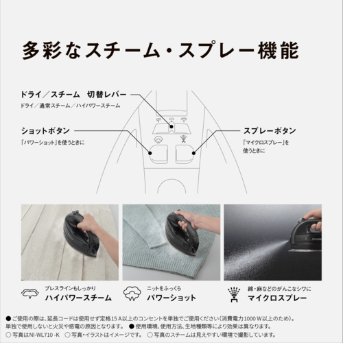 【長期保証付】パナソニック(Panasonic) NI-WL710-PC（ピンクベージュ）コードレススチームアイロン