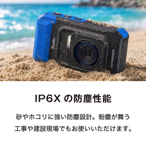 長期保証付】ケンコー(Kenko) KC-WD2000 防水デジタルカメラ2100万画素