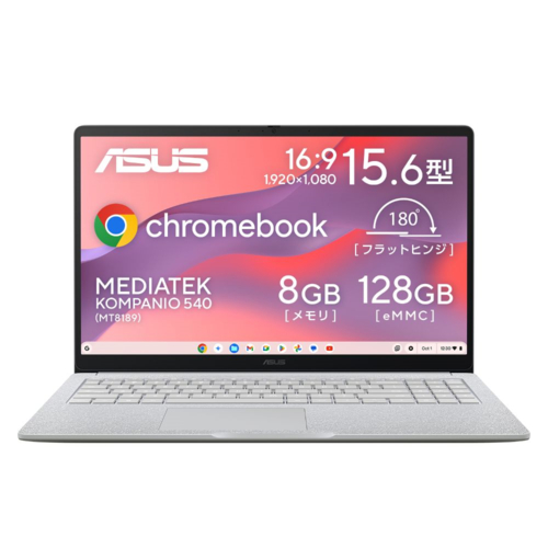 【長期保証付】ASUS(エイスース) Chromebook CM15 CM1505CM4A-8128GY 15.6型 ChromeOS MediaTek Kompanio 540 メモリ8GB eMMC128GB ピュアグレー
