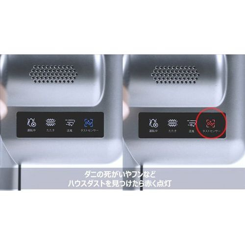 enas イーネーズ 超音波ふとんクリーナー UV 温風 超高速たたき