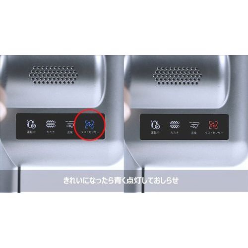 enas イーネーズ 超音波ふとんクリーナー UV 温風 超高速たたき 