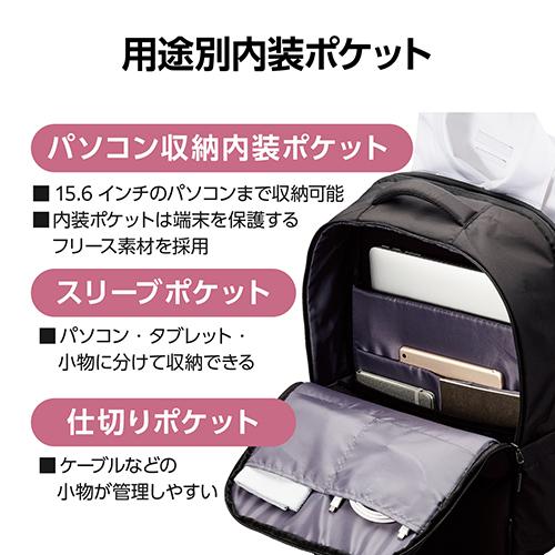 エレコム(ELECOM) BM-BPEP-BK ブラック リュック 大容量 気室拡張機能 27L 撥水加工 15.6インチ ビジネスバック_4
