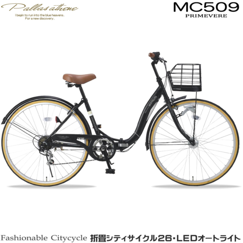マイパラス(My pallas) MC509-BK マットブラック 折畳シティサイクル 26インチ 6段ギア オートライト